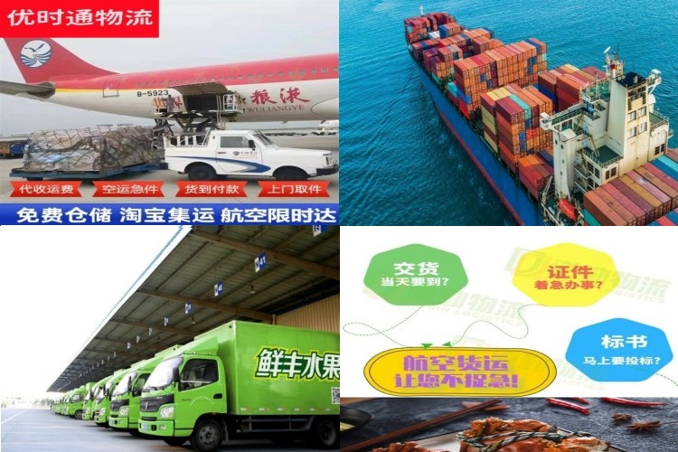 海沧到克罗地亚航空货运公司-海沧到克罗地亚物流专线